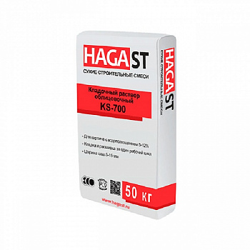 ��������� ������� ������������ HAGA ST KELLE KS-730 �������-������� 50 ��